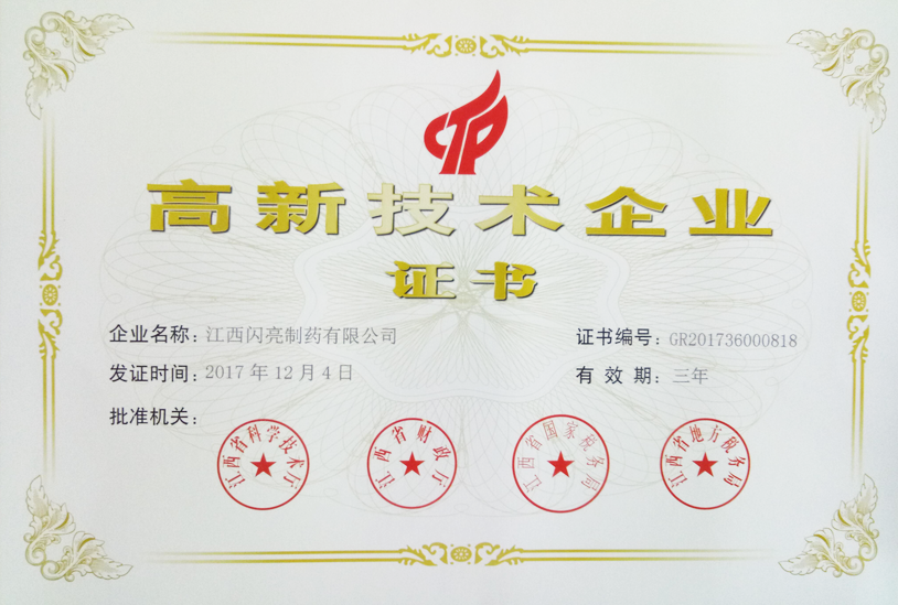 bwin·必赢(中国)唯一官方网站