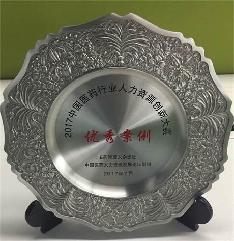 bwin·必赢(中国)唯一官方网站