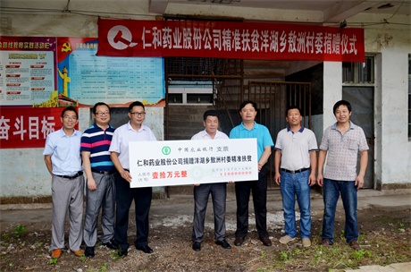 bwin·必赢(中国)唯一官方网站