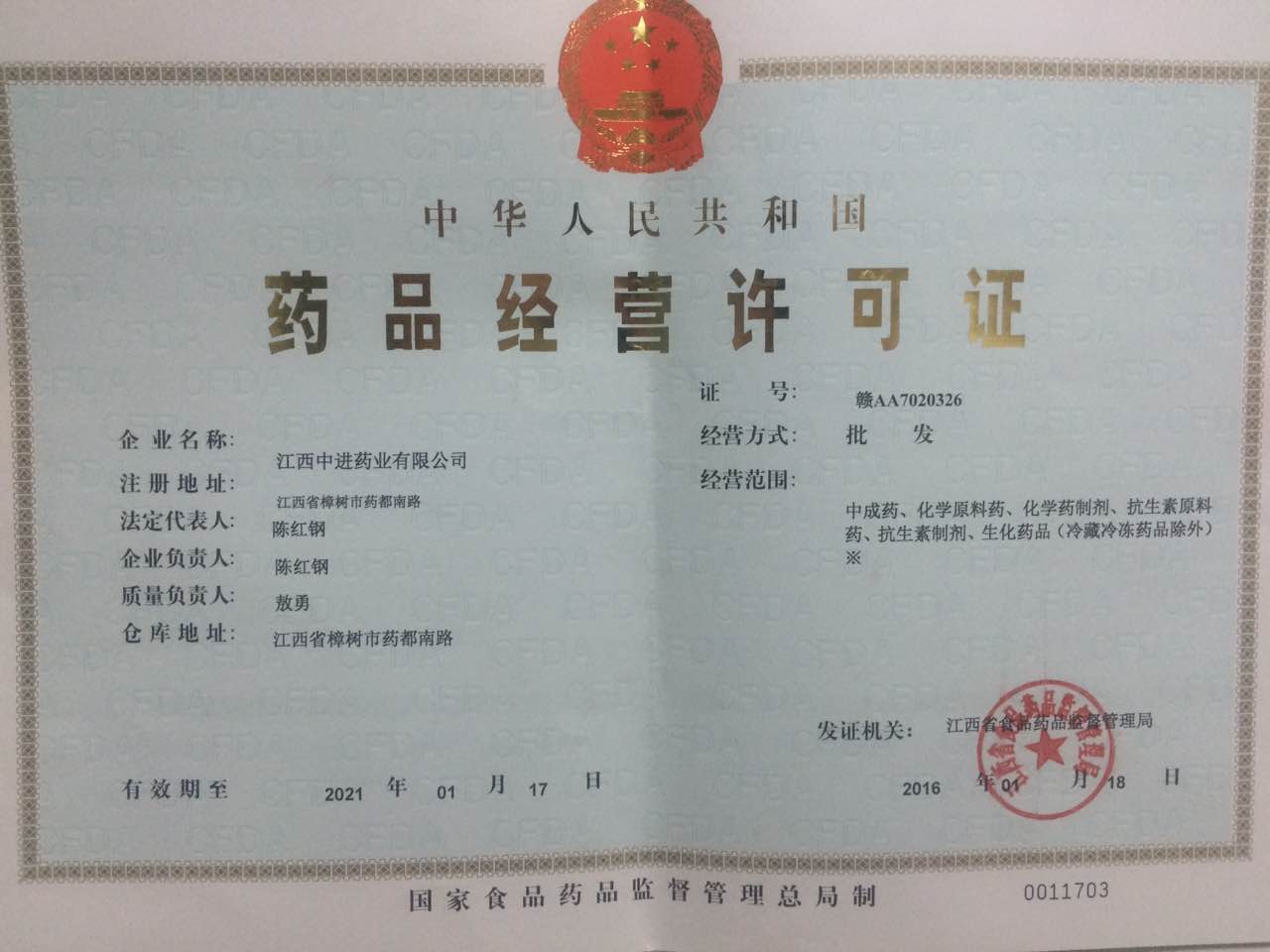 bwin·必赢(中国)唯一官方网站