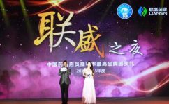 bwin必赢多款产品再次荣膺“伙计推荐率最高品牌”