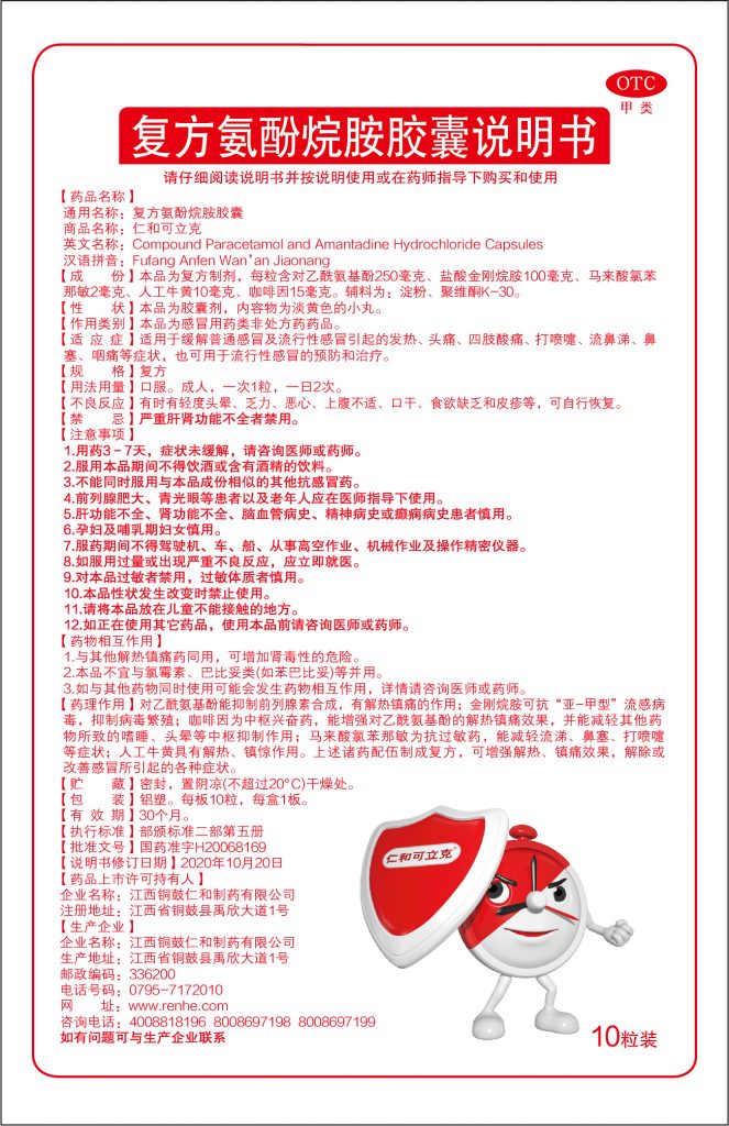 bwin·必赢(中国)唯一官方网站