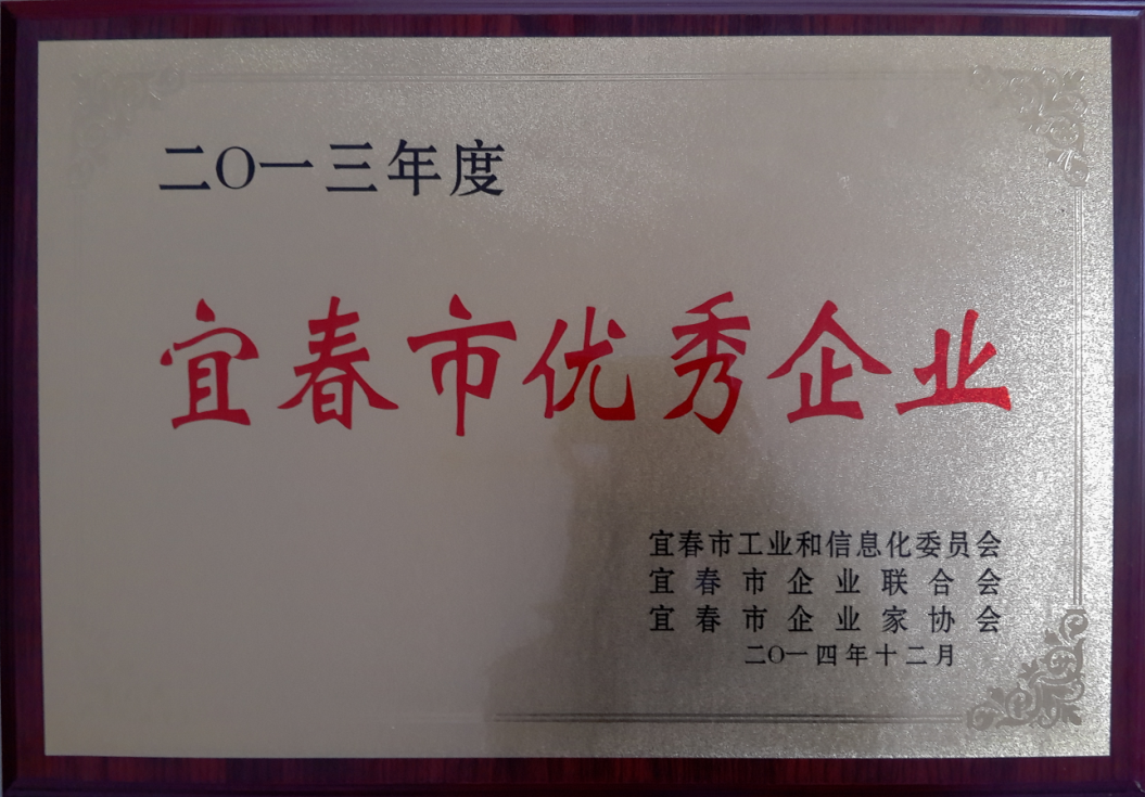 bwin·必赢(中国)唯一官方网站