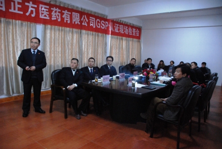 bwin·必赢(中国)唯一官方网站