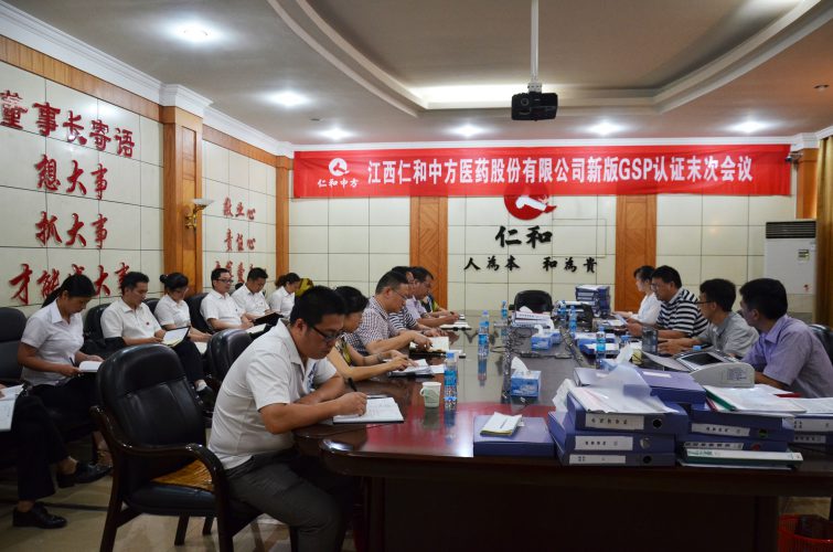 bwin·必赢(中国)唯一官方网站