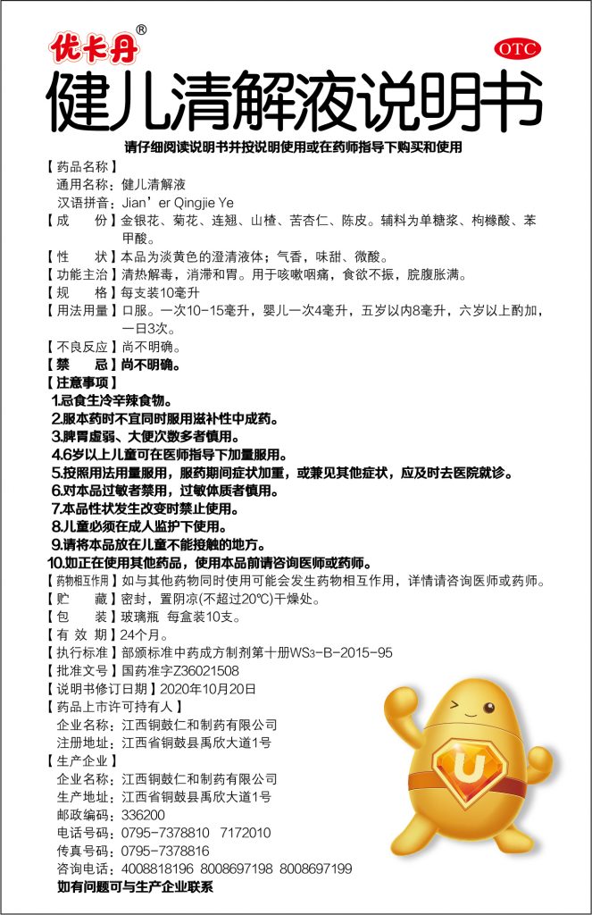 bwin·必赢(中国)唯一官方网站