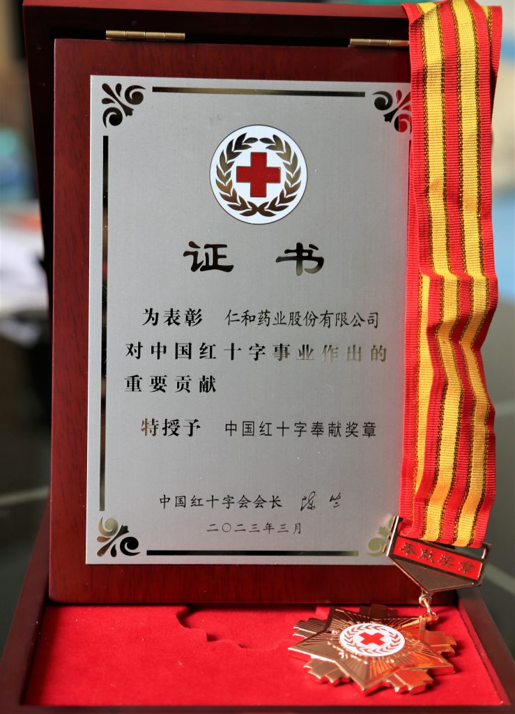 bwin·必赢(中国)唯一官方网站