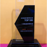 bwin·必赢(中国)唯一官方网站