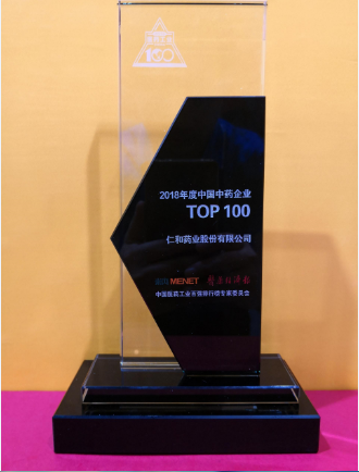 bwin·必赢(中国)唯一官方网站