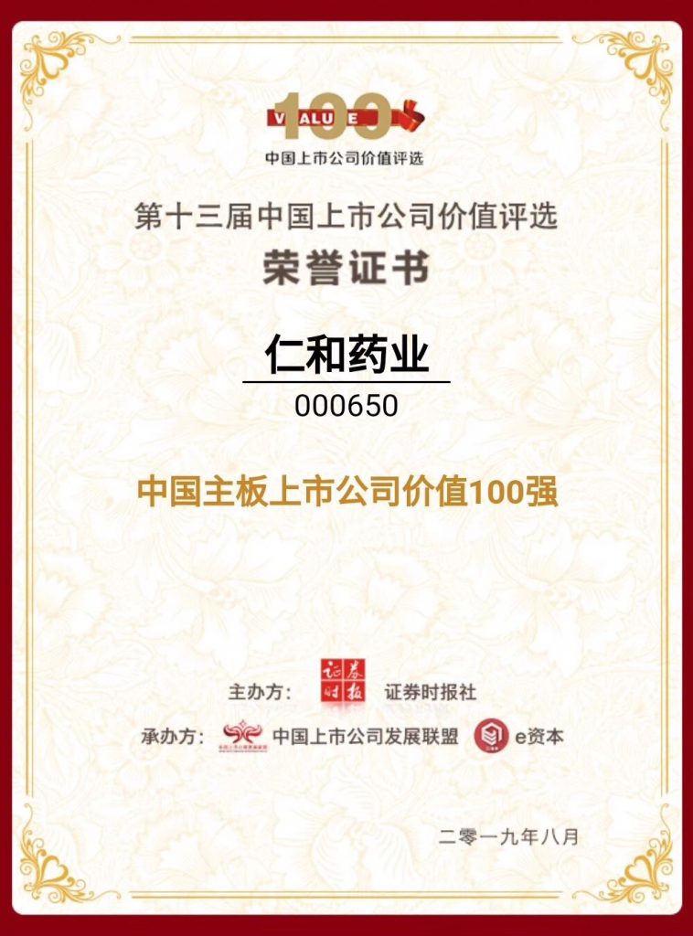 bwin·必赢(中国)唯一官方网站