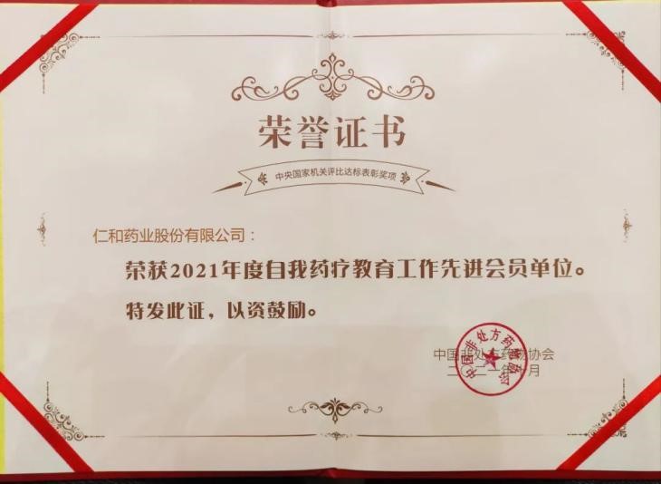 bwin·必赢(中国)唯一官方网站