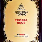 bwin·必赢(中国)唯一官方网站