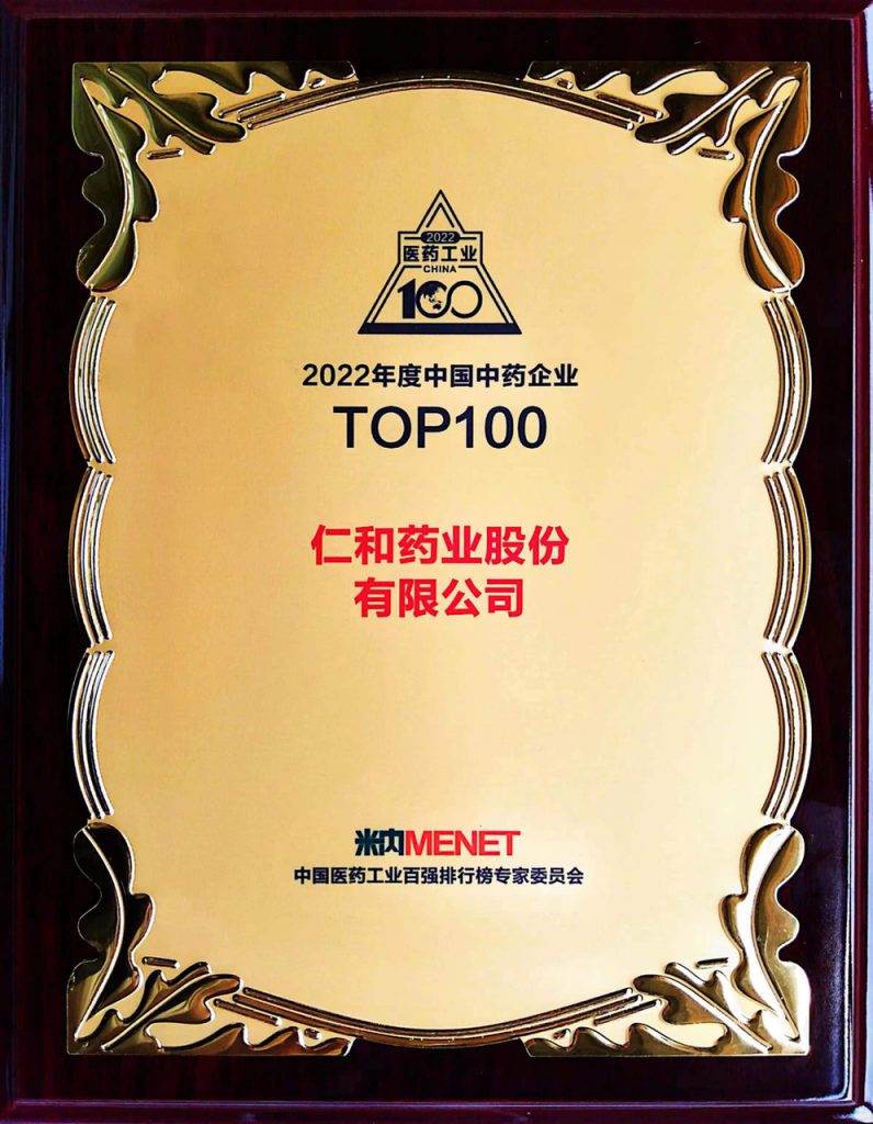 bwin·必赢(中国)唯一官方网站