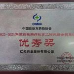 bwin·必赢(中国)唯一官方网站