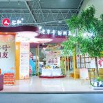 药都Xbwin必赢 老字号新朋侪