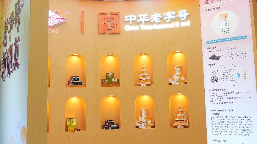 bwin·必赢(中国)唯一官方网站